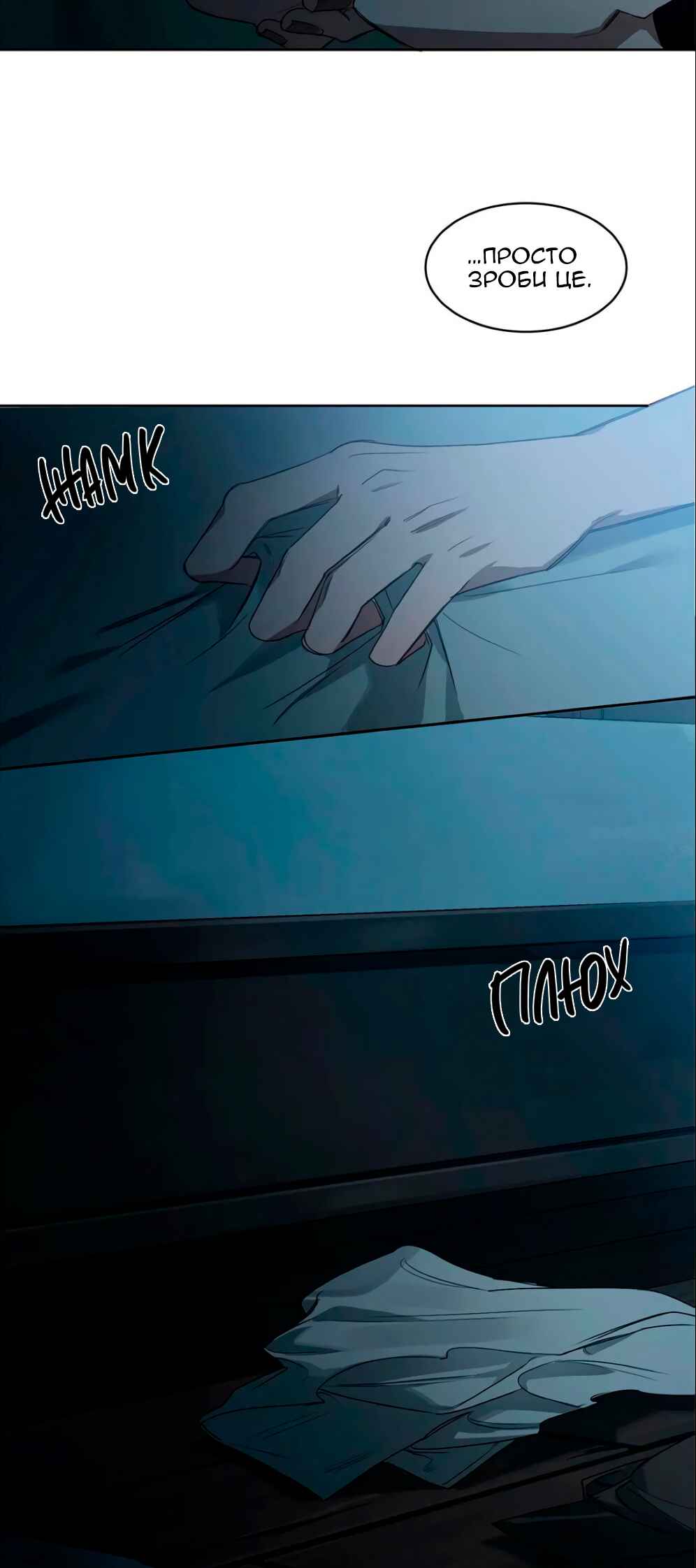 Chapter 27 - Page 35