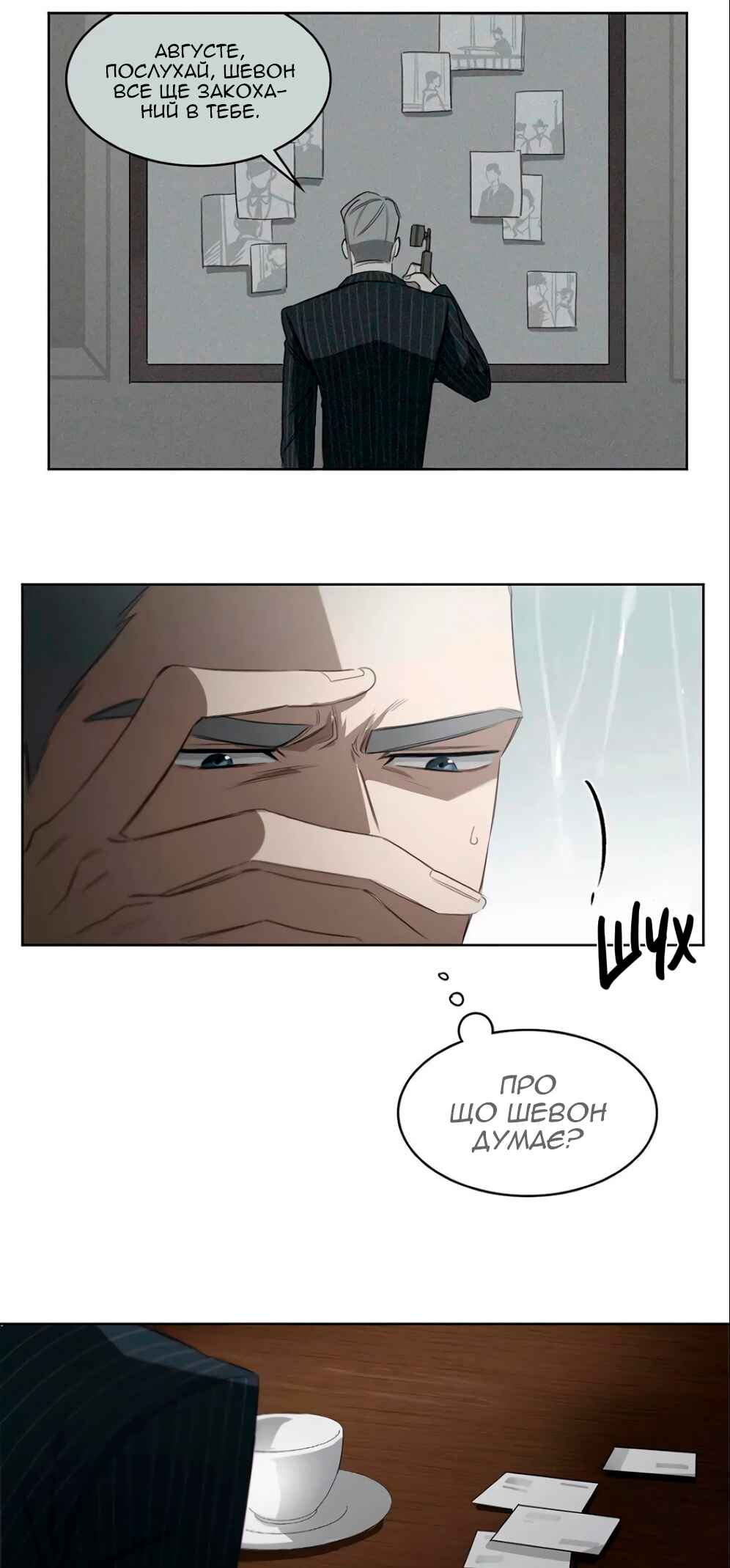 Chapter 27 - Page 4