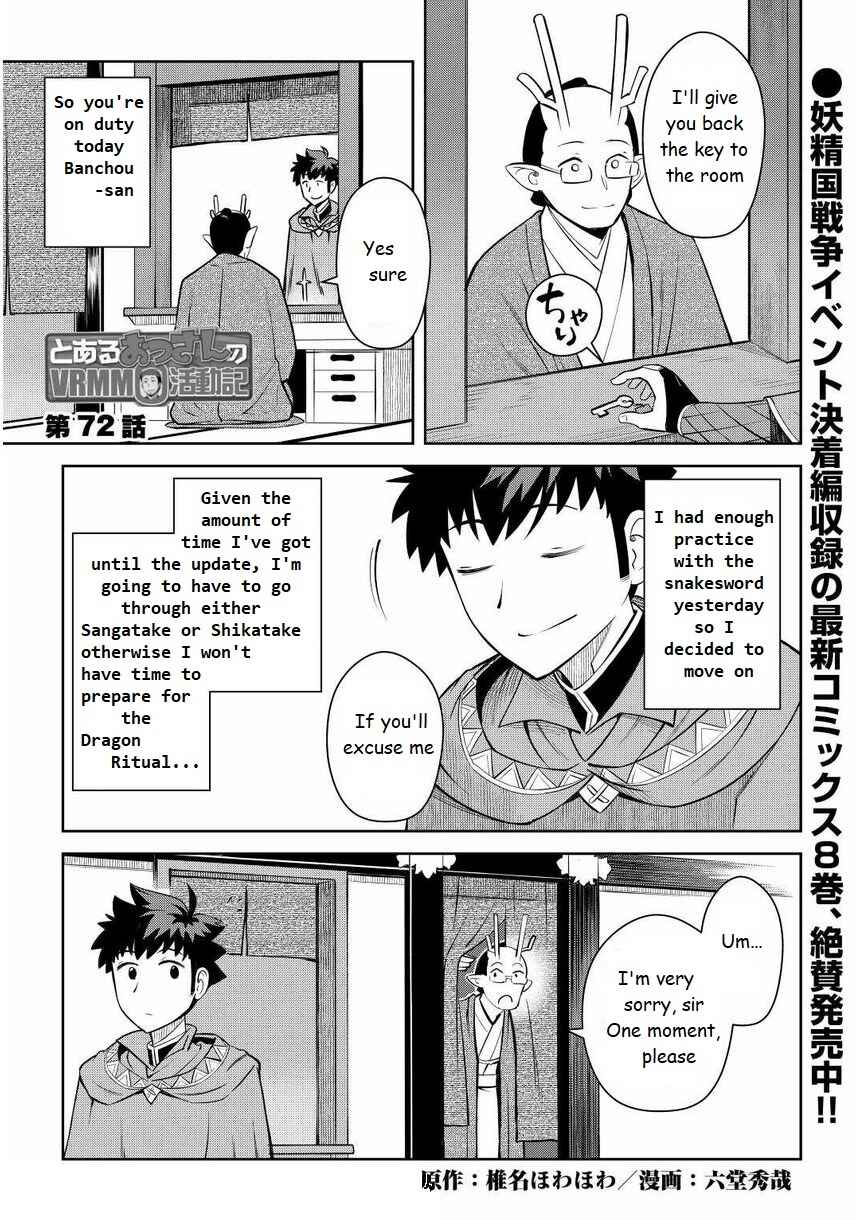 Chapter 72 - Page 1