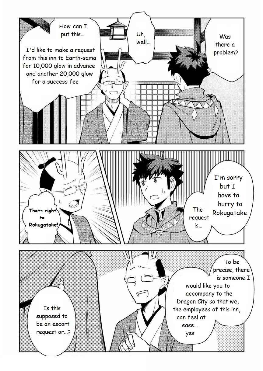 Chapter 72 - Page 2