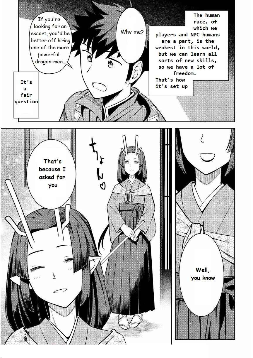 Chapter 72 - Page 3