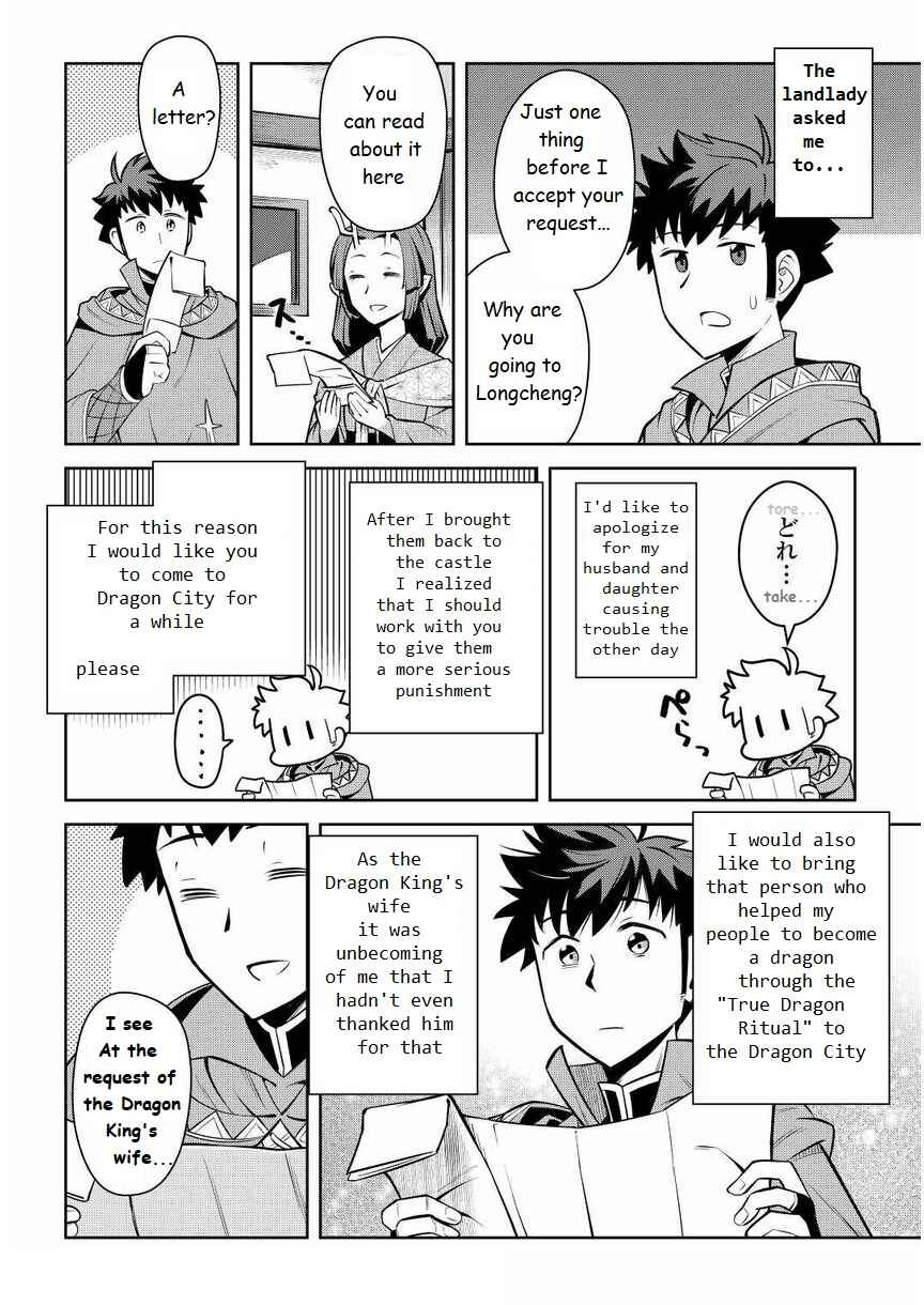 Chapter 72 - Page 4