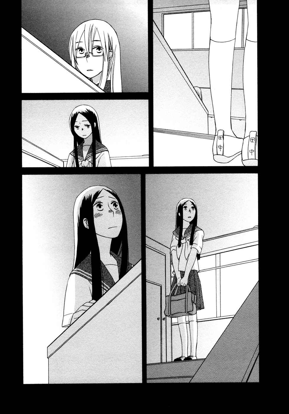 Chapter 9.1 - Page 7