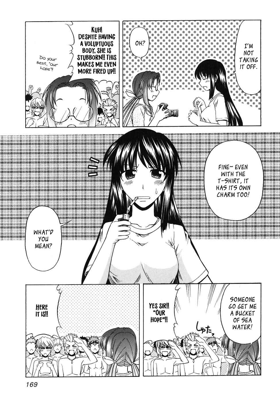 Chapter 60 - Page 12