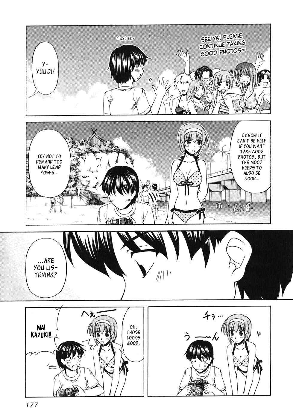 Chapter 60 - Page 20