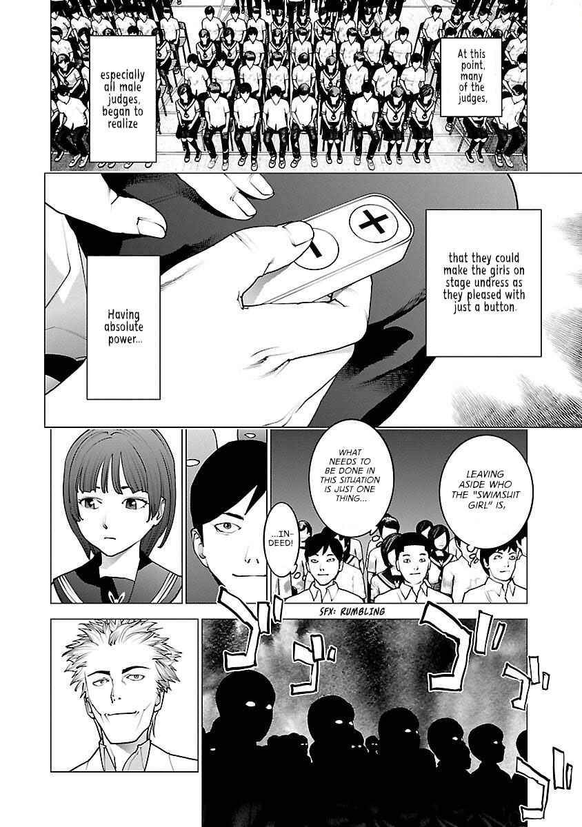 Chapter 82 - Page 14