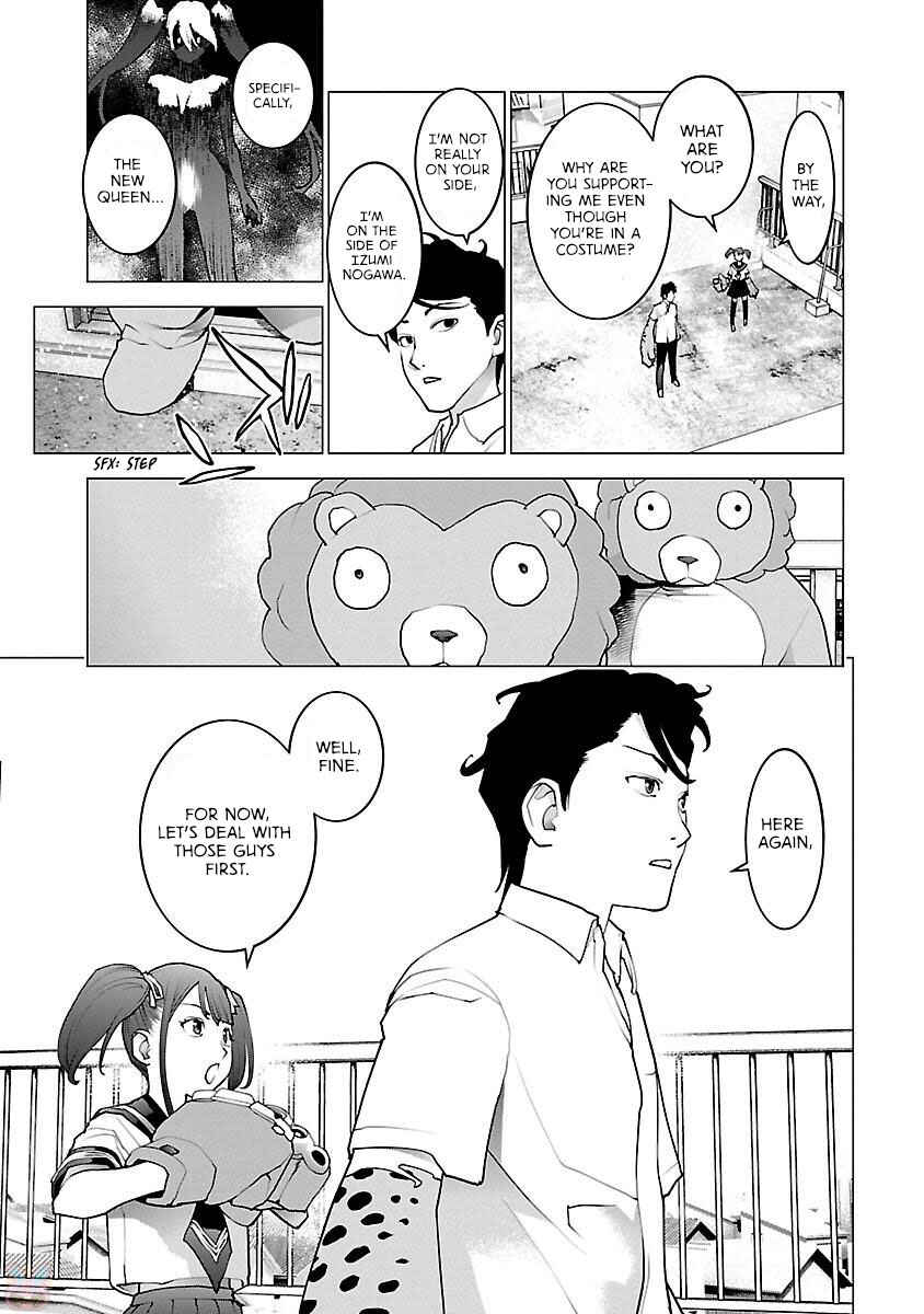 Chapter 82 - Page 17
