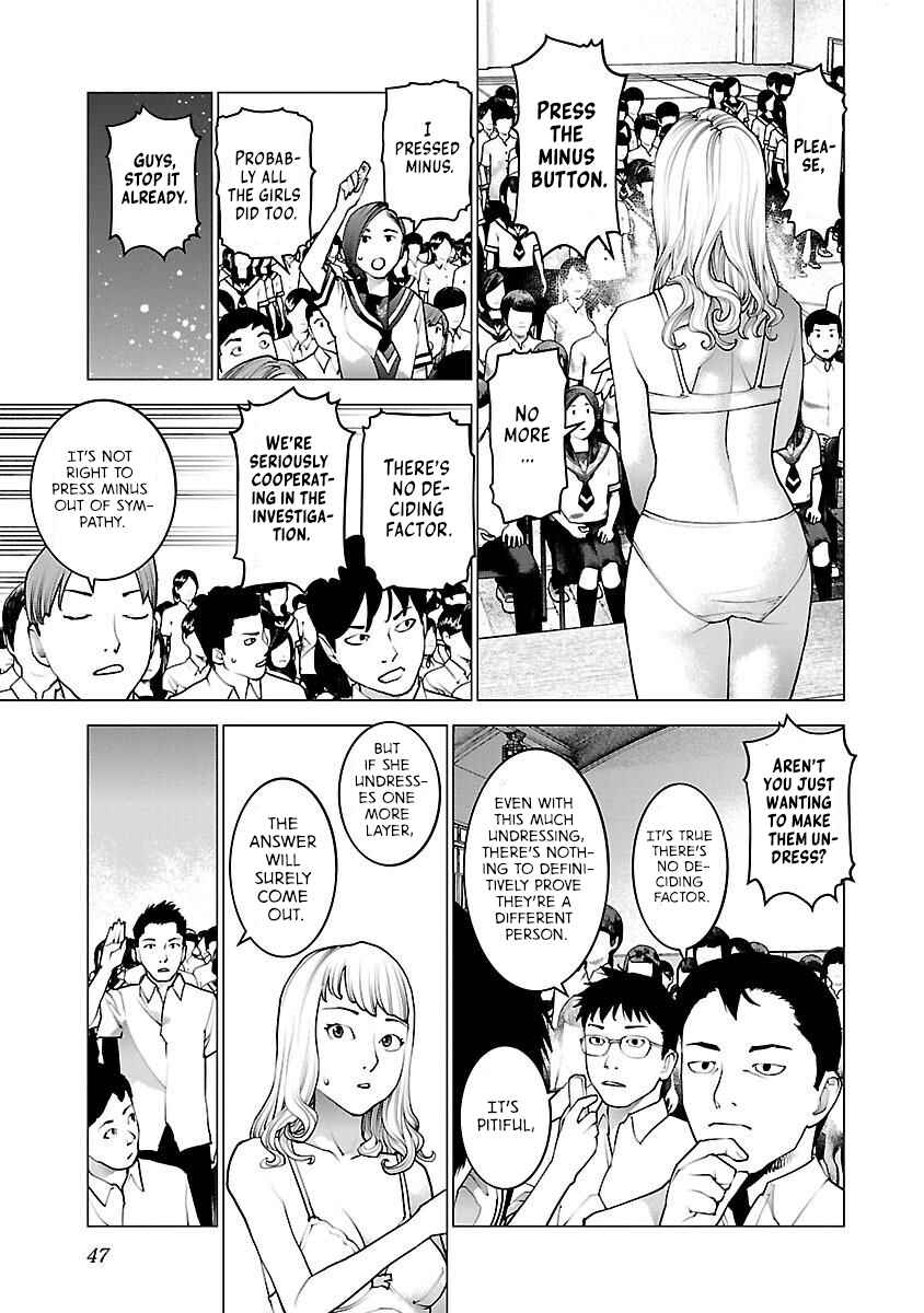 Chapter 82 - Page 19