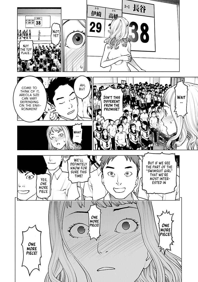 Chapter 82 - Page 25