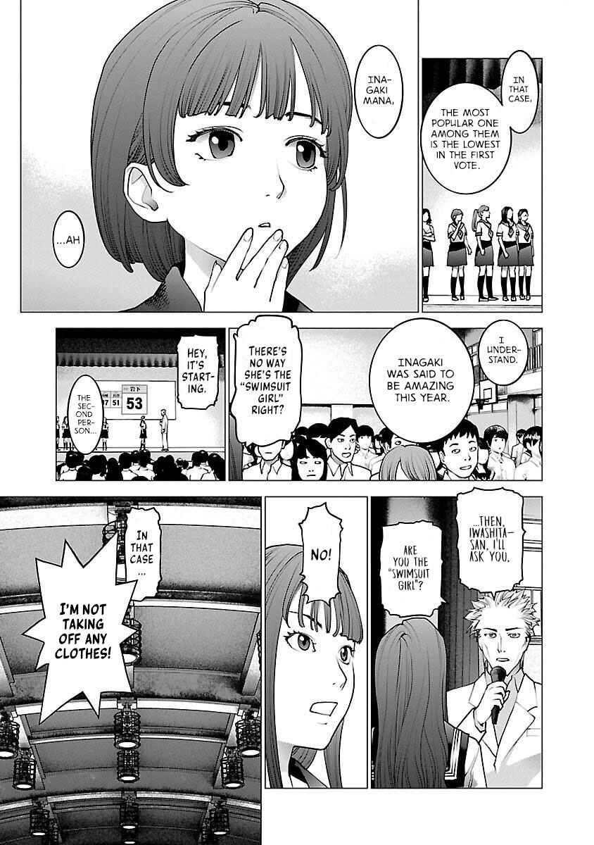 Chapter 82 - Page 3