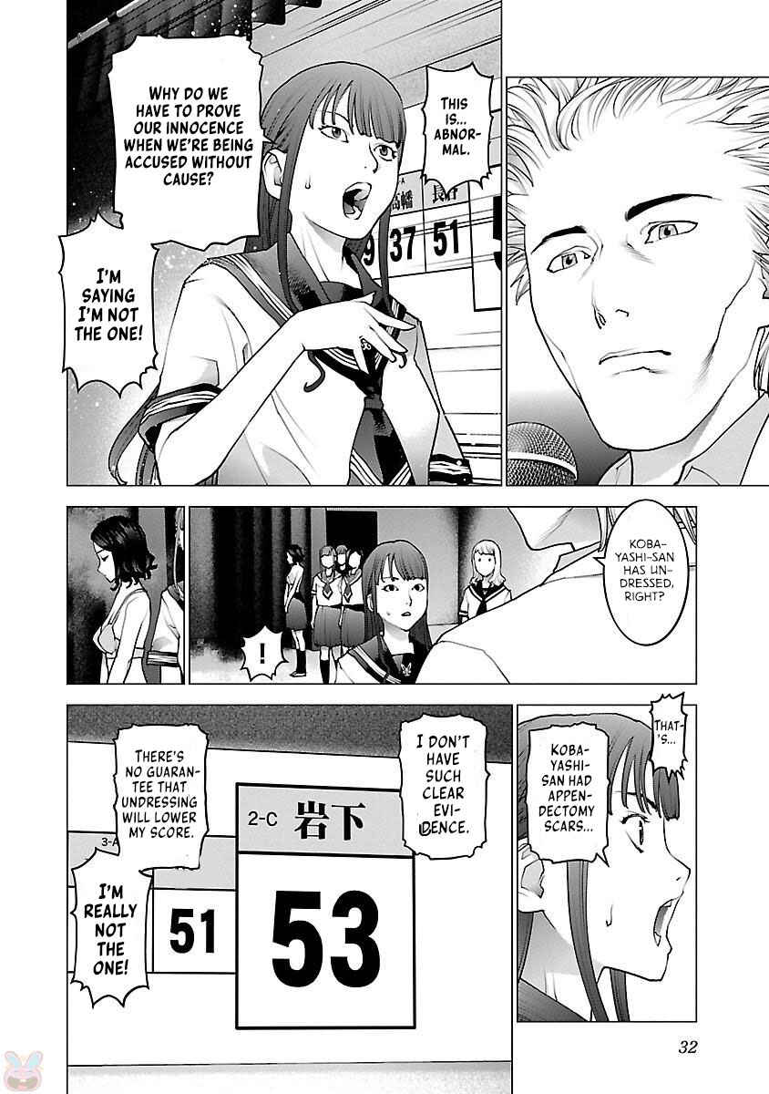 Chapter 82 - Page 4