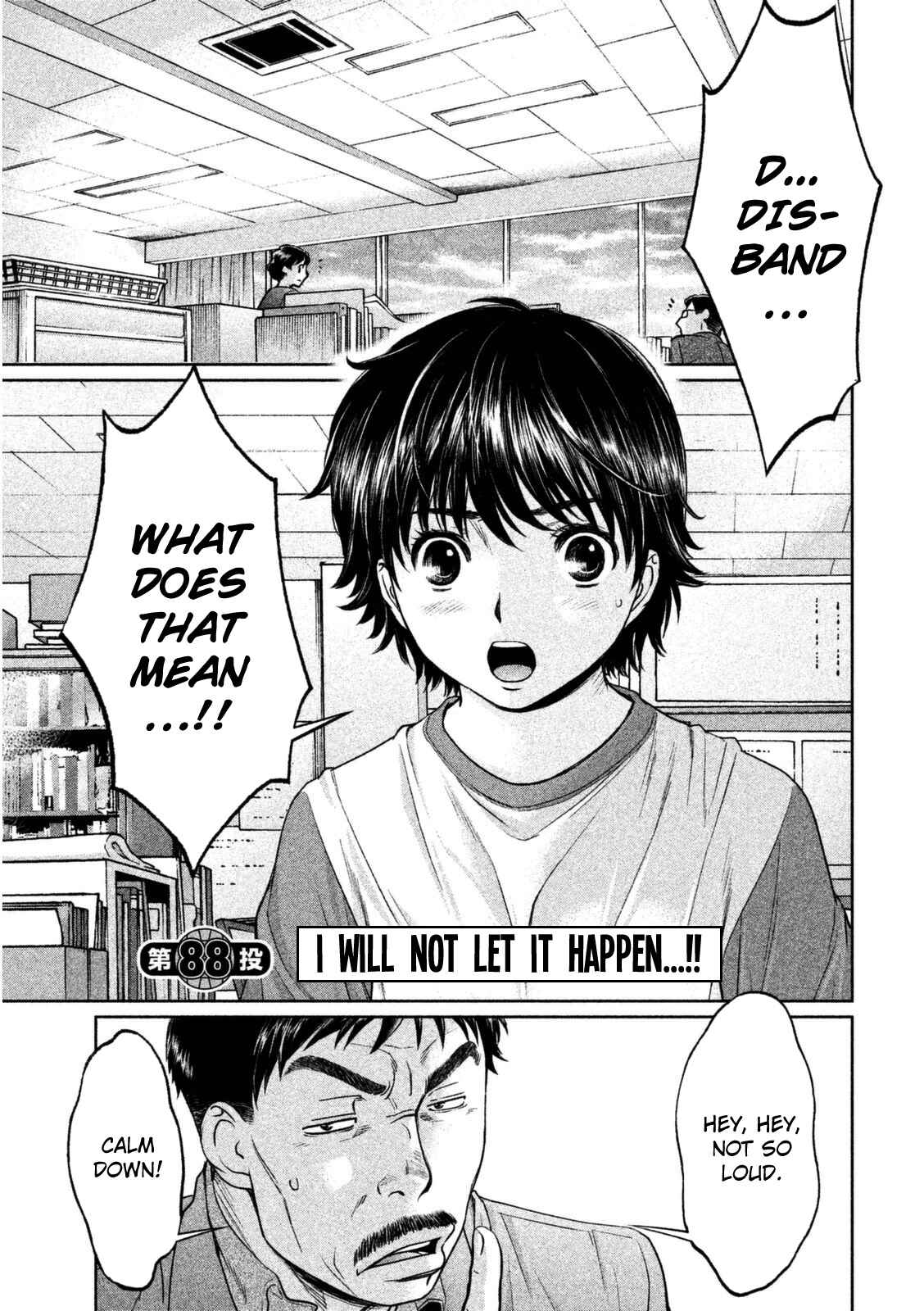 Chapter 88 - Page 2