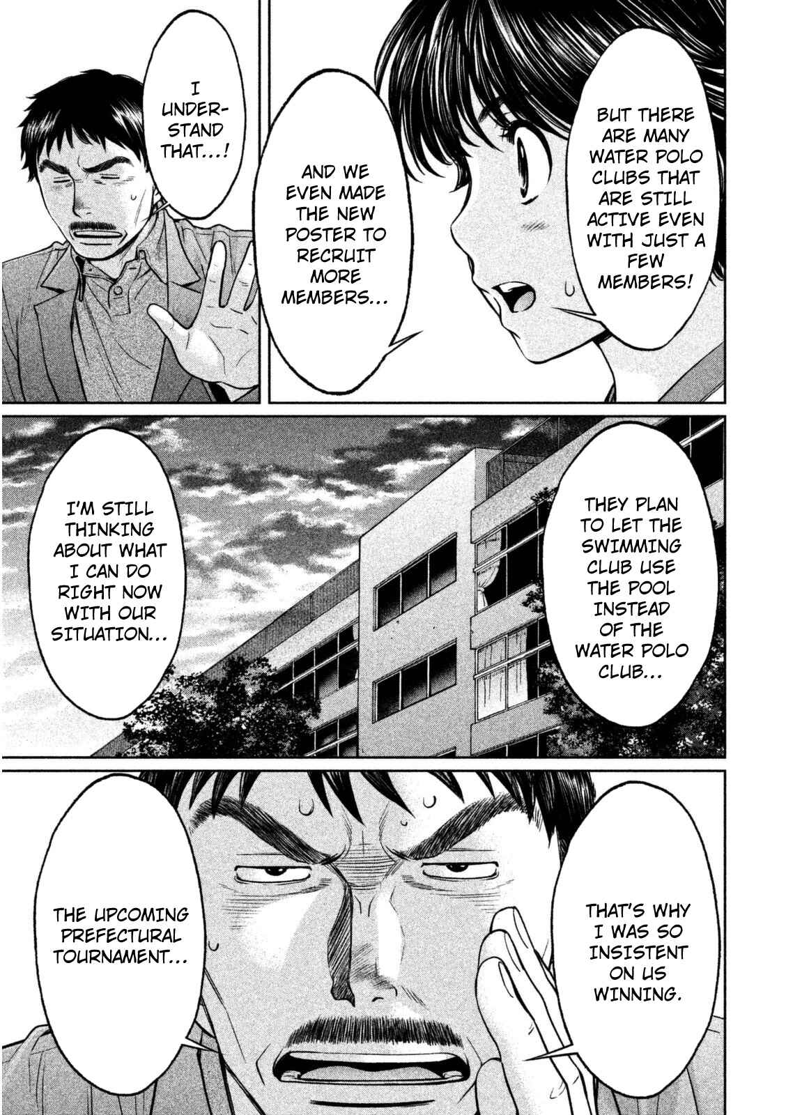 Chapter 88 - Page 4