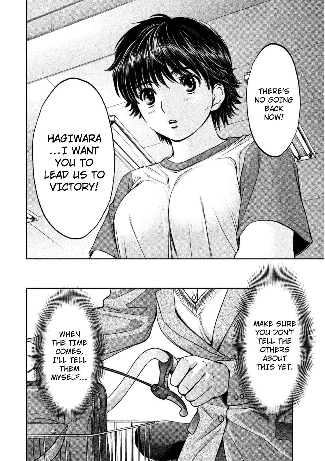 Chapter 88 - Page 5