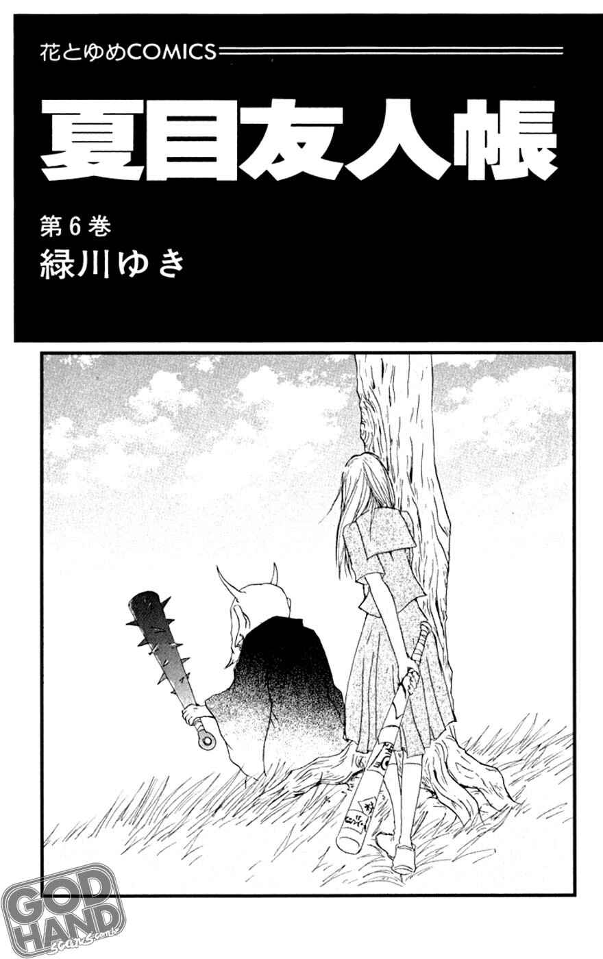 Chapter 20 - Page 4