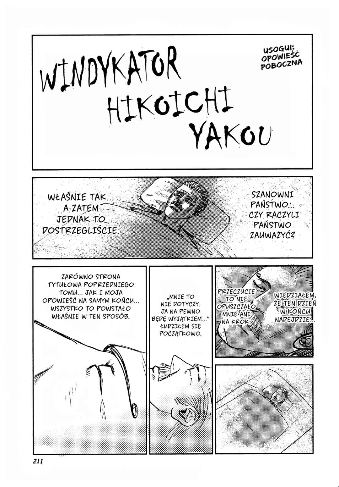 Chapter 208.5 - Page 1