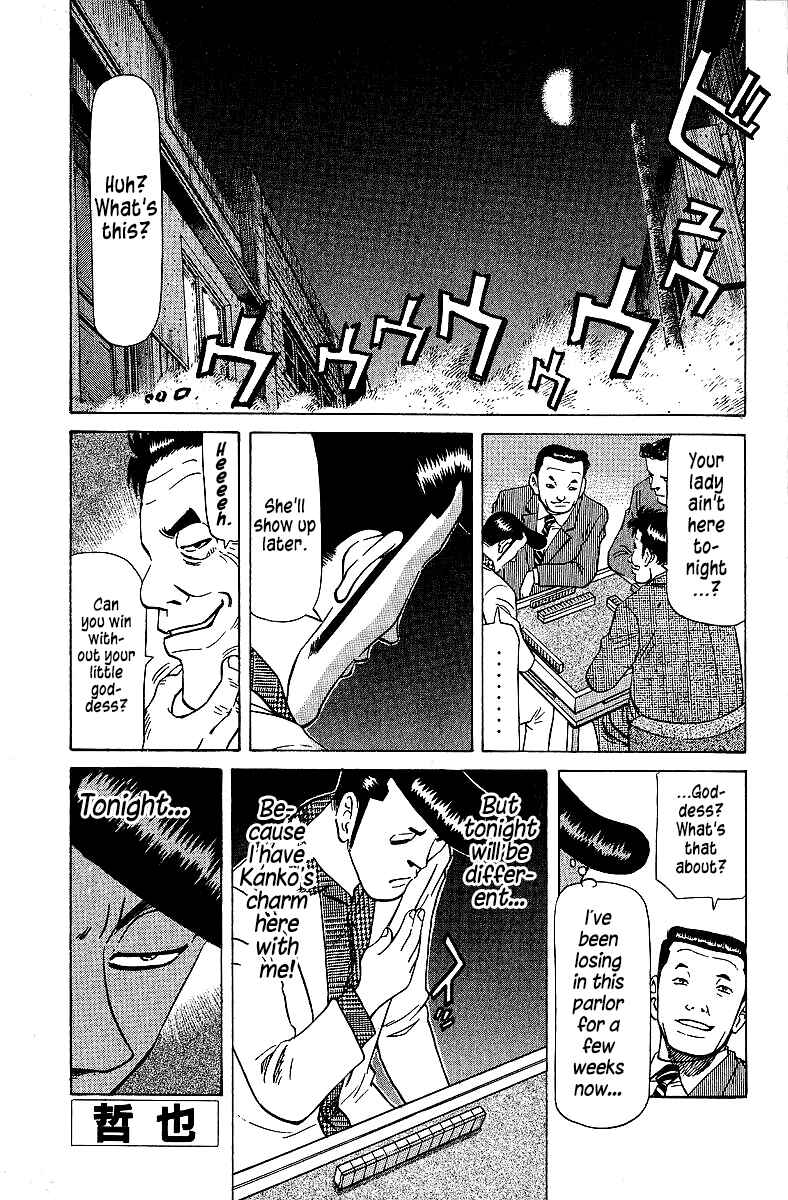 Chapter 73 - Page 1