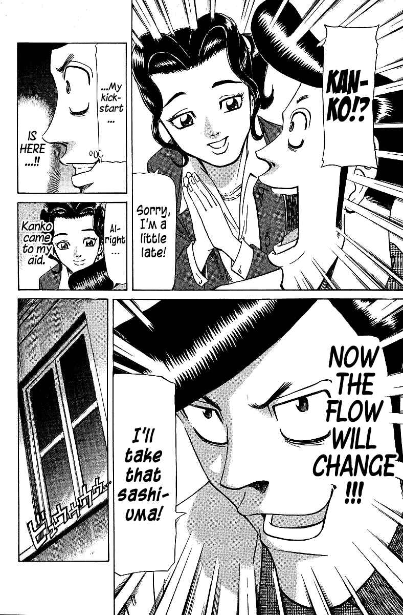 Chapter 73 - Page 12