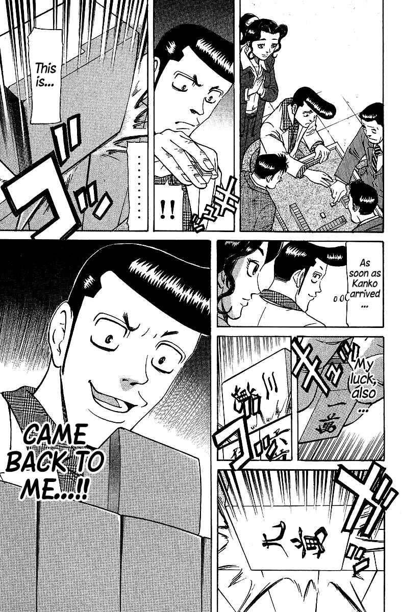 Chapter 73 - Page 13