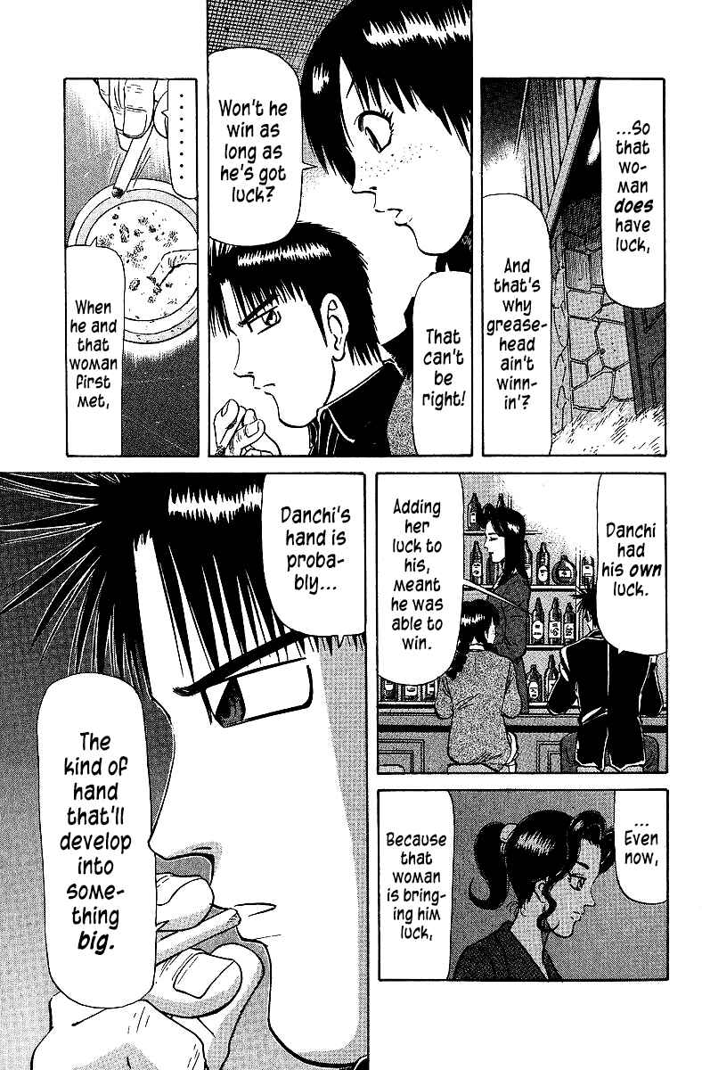 Chapter 73 - Page 3