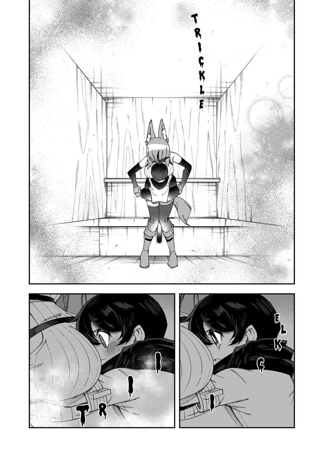 Chapter 56.5 - Page 7
