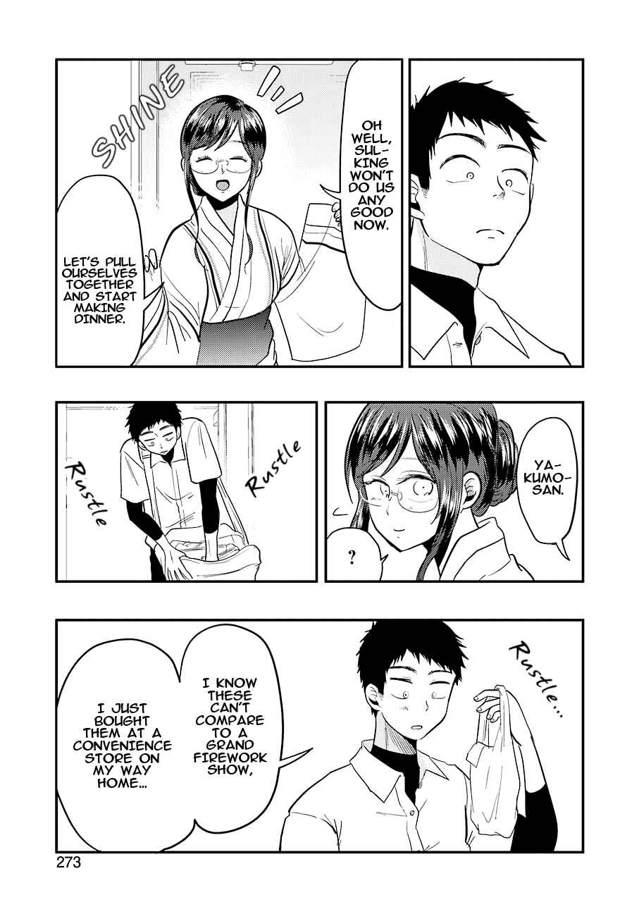Chapter 31 - Page 17