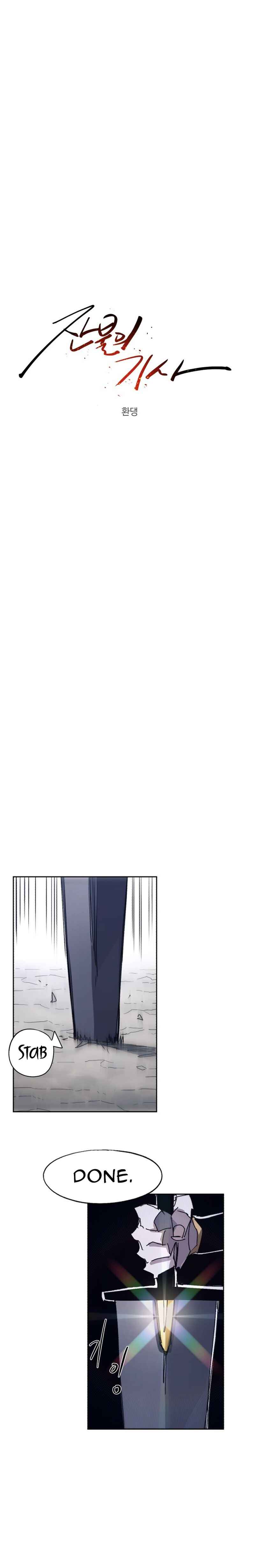Chapter 100 - Page 6