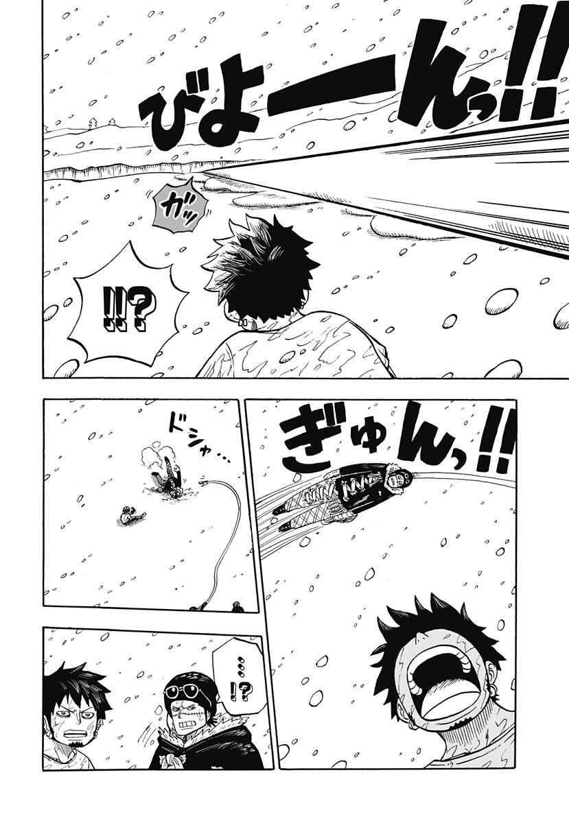 Chapter 53 - Page 6