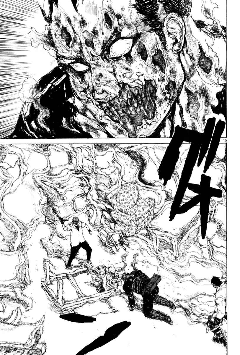 Chapter 85 - Page 14