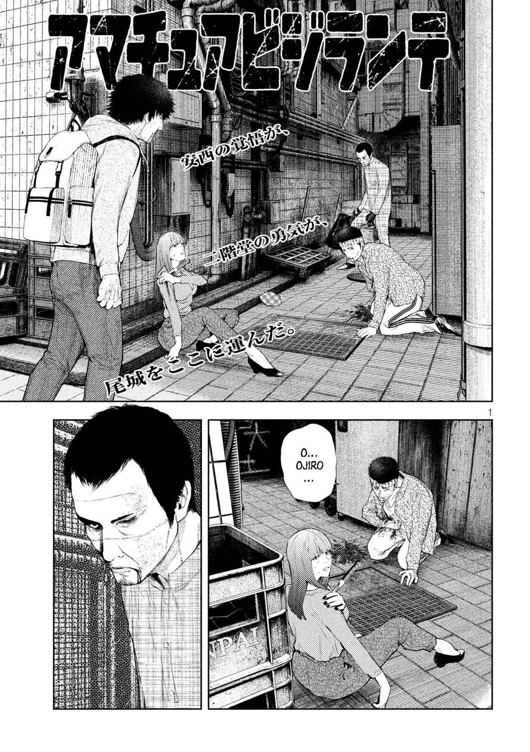 Chapter 67 - Page 1