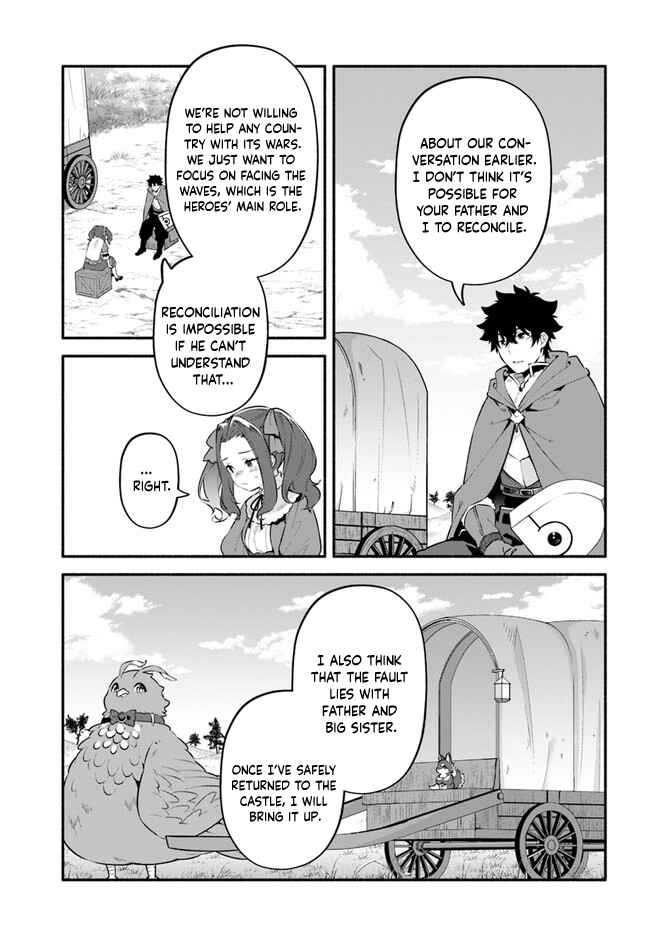 Chapter 46 - Page 19