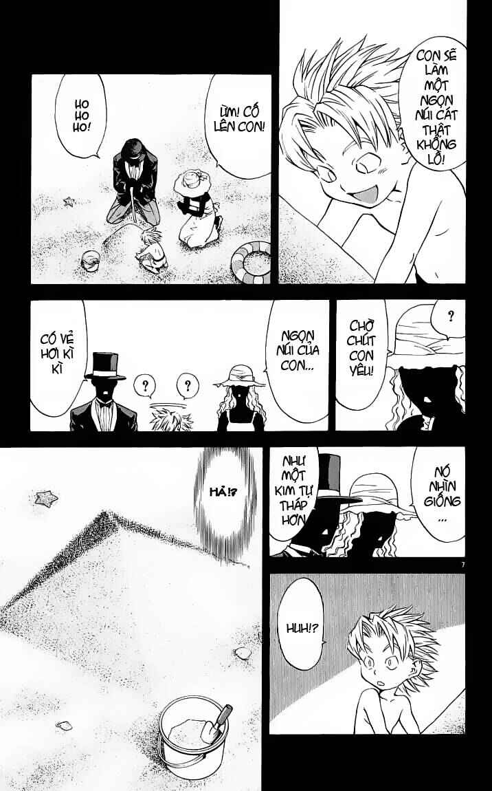 Chapter 83 - Page 7