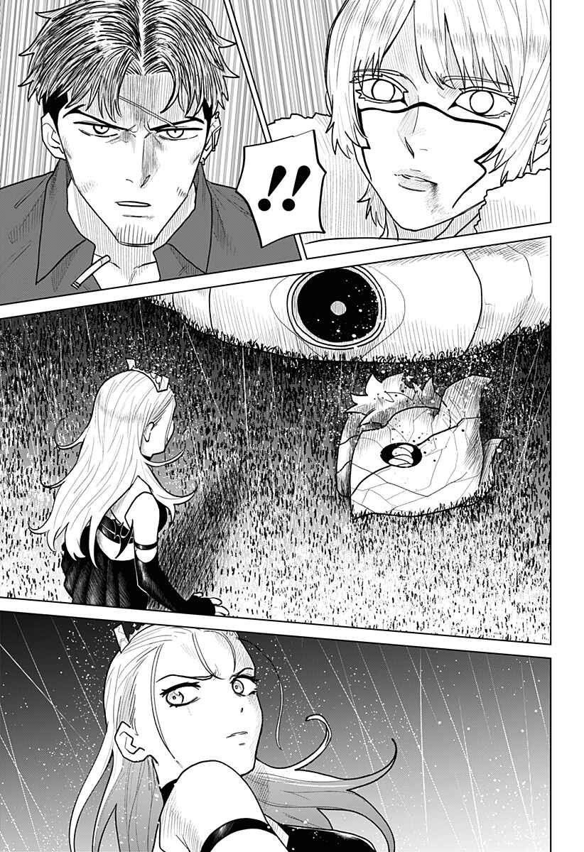 Chapter 15 - Page 16