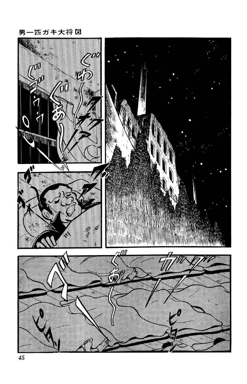 Chapter 40 - Page 18