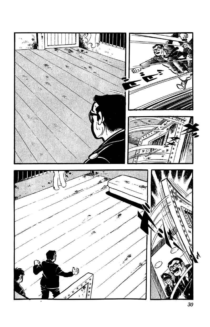 Chapter 40 - Page 4