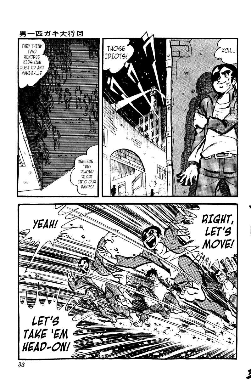 Chapter 40 - Page 7