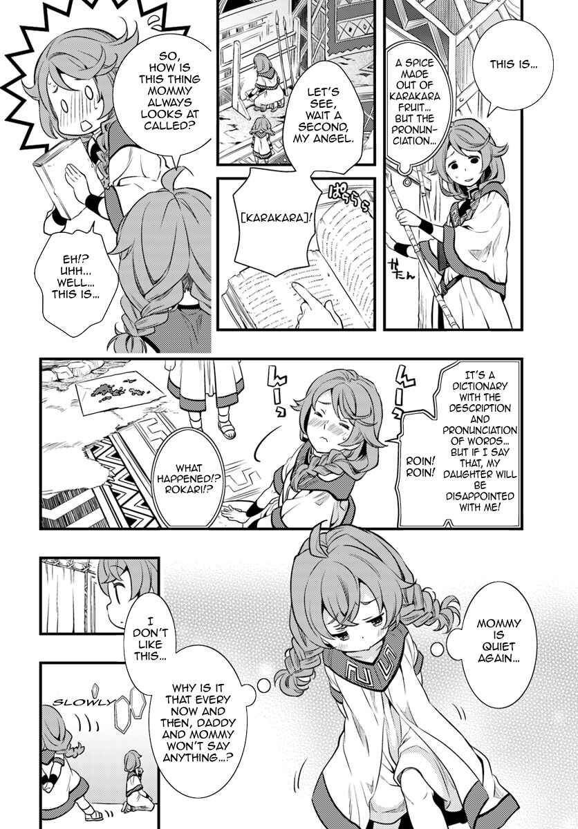 Chapter 1 - Page 13