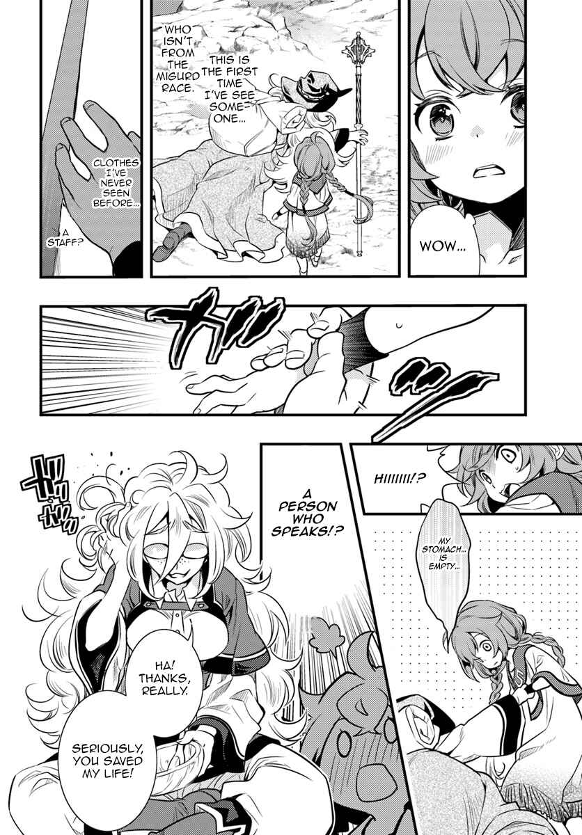 Chapter 1 - Page 19