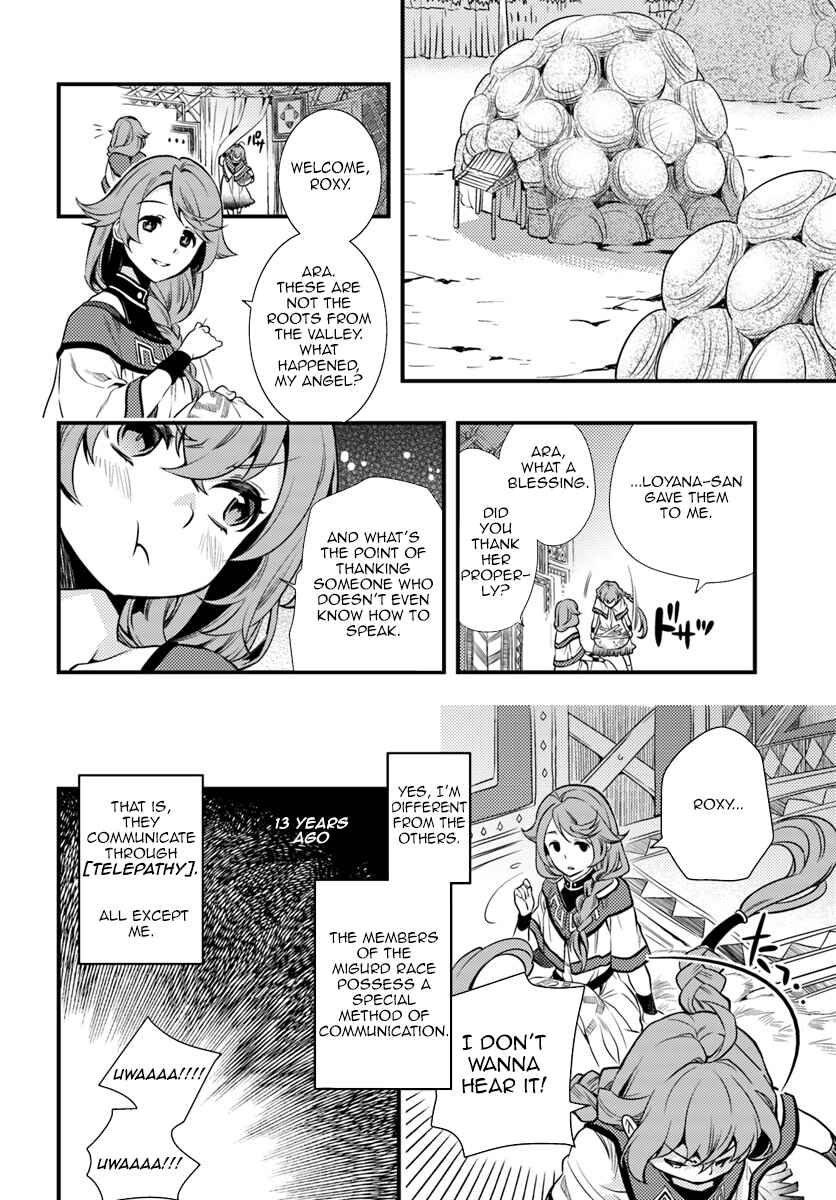 Chapter 1 - Page 7