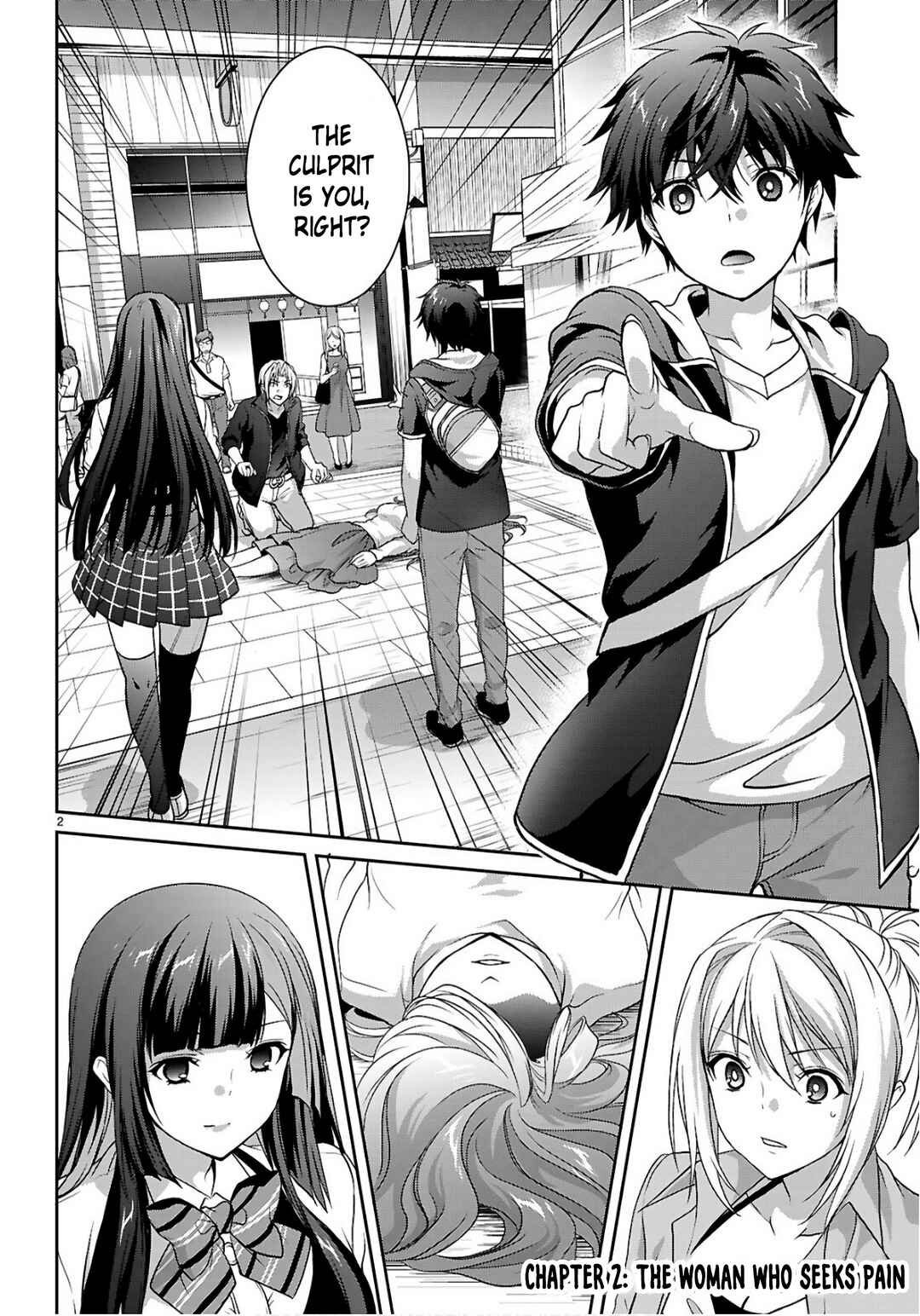 Chapter 2 - Page 3