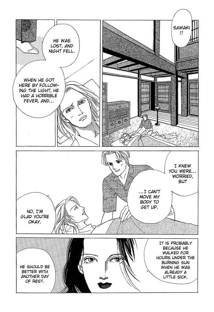 Chapter Vampire Fantasy (Hanamura Rie) - Page 16