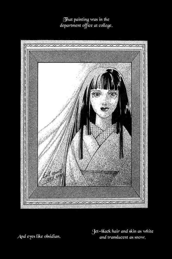 Chapter Vampire Fantasy (Hanamura Rie) - Page 2
