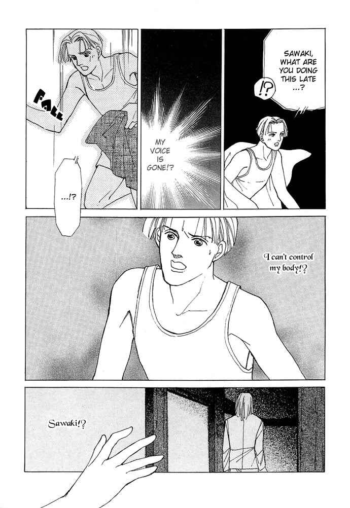 Chapter Vampire Fantasy (Hanamura Rie) - Page 22