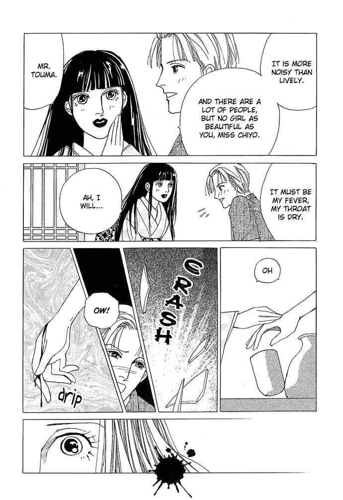 Chapter Vampire Fantasy (Hanamura Rie) - Page 29