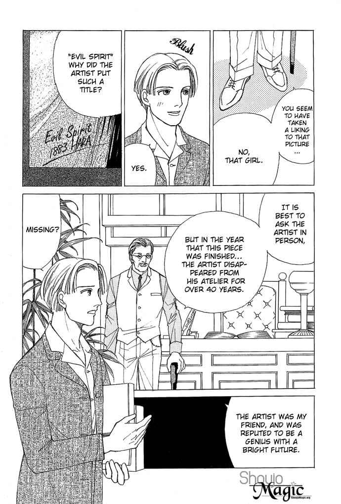 Chapter Vampire Fantasy (Hanamura Rie) - Page 3