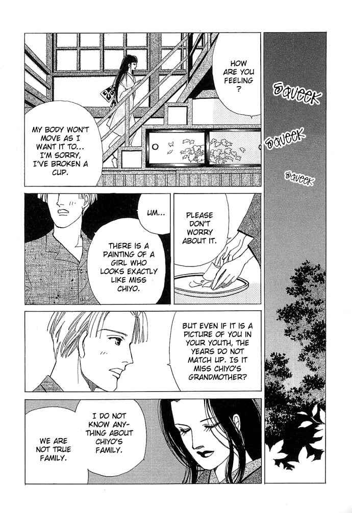 Chapter Vampire Fantasy (Hanamura Rie) - Page 31