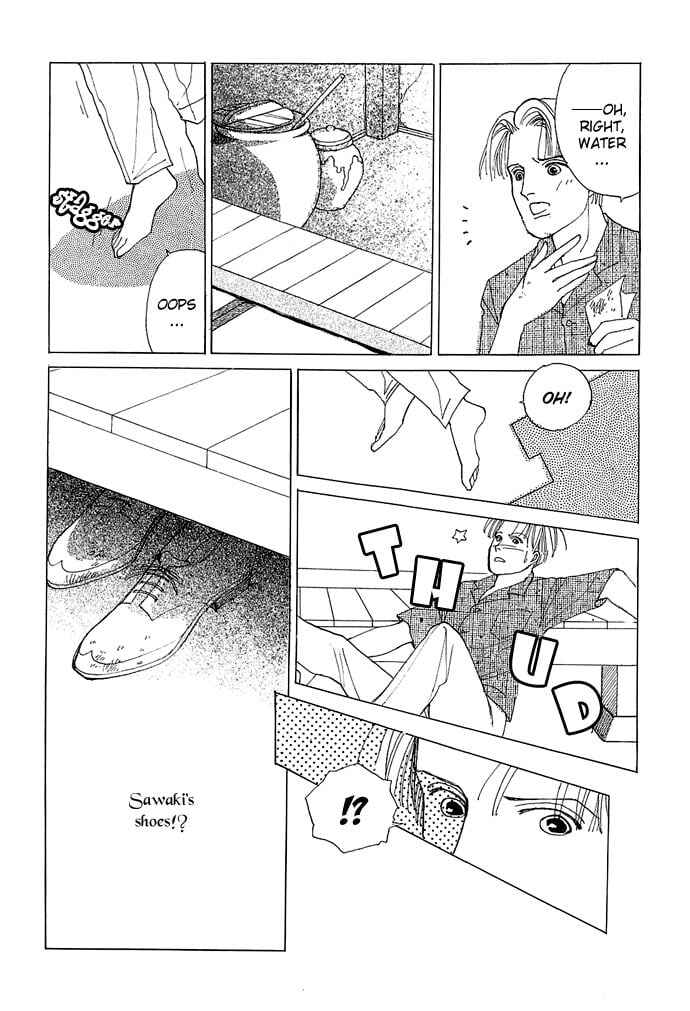Chapter Vampire Fantasy (Hanamura Rie) - Page 33