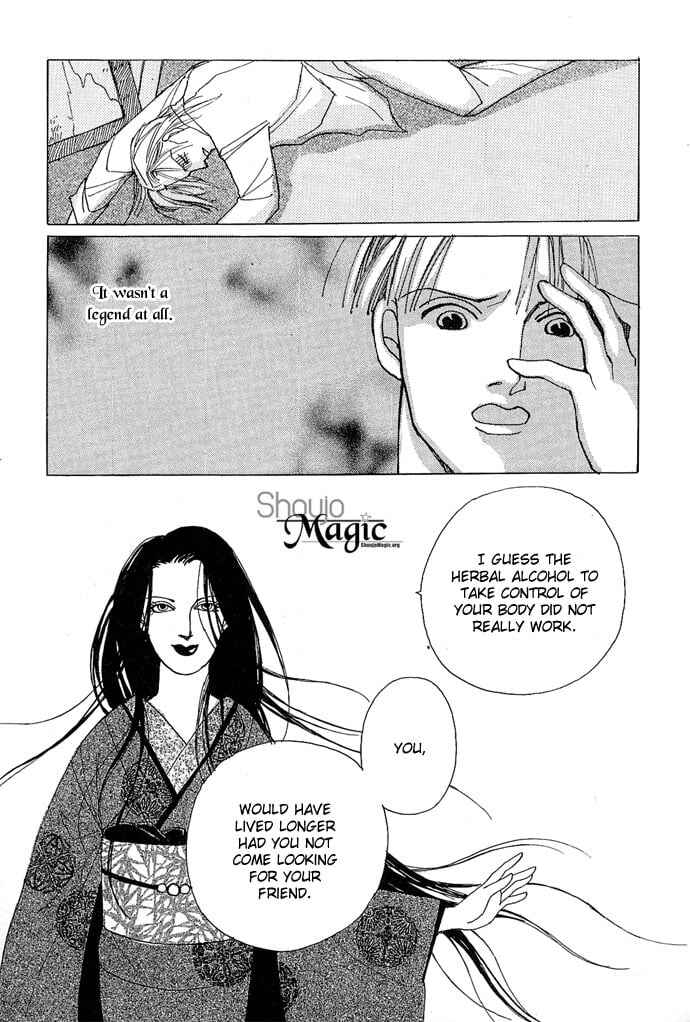 Chapter Vampire Fantasy (Hanamura Rie) - Page 39