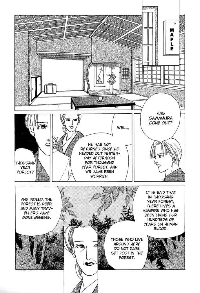 Chapter Vampire Fantasy (Hanamura Rie) - Page 6