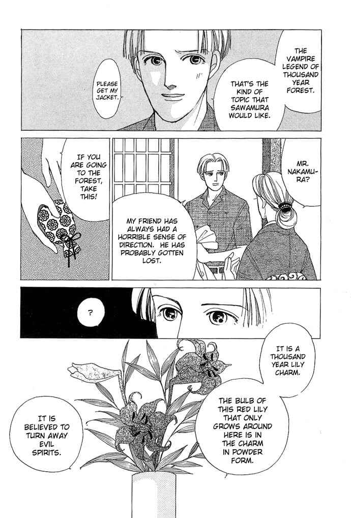 Chapter Vampire Fantasy (Hanamura Rie) - Page 7